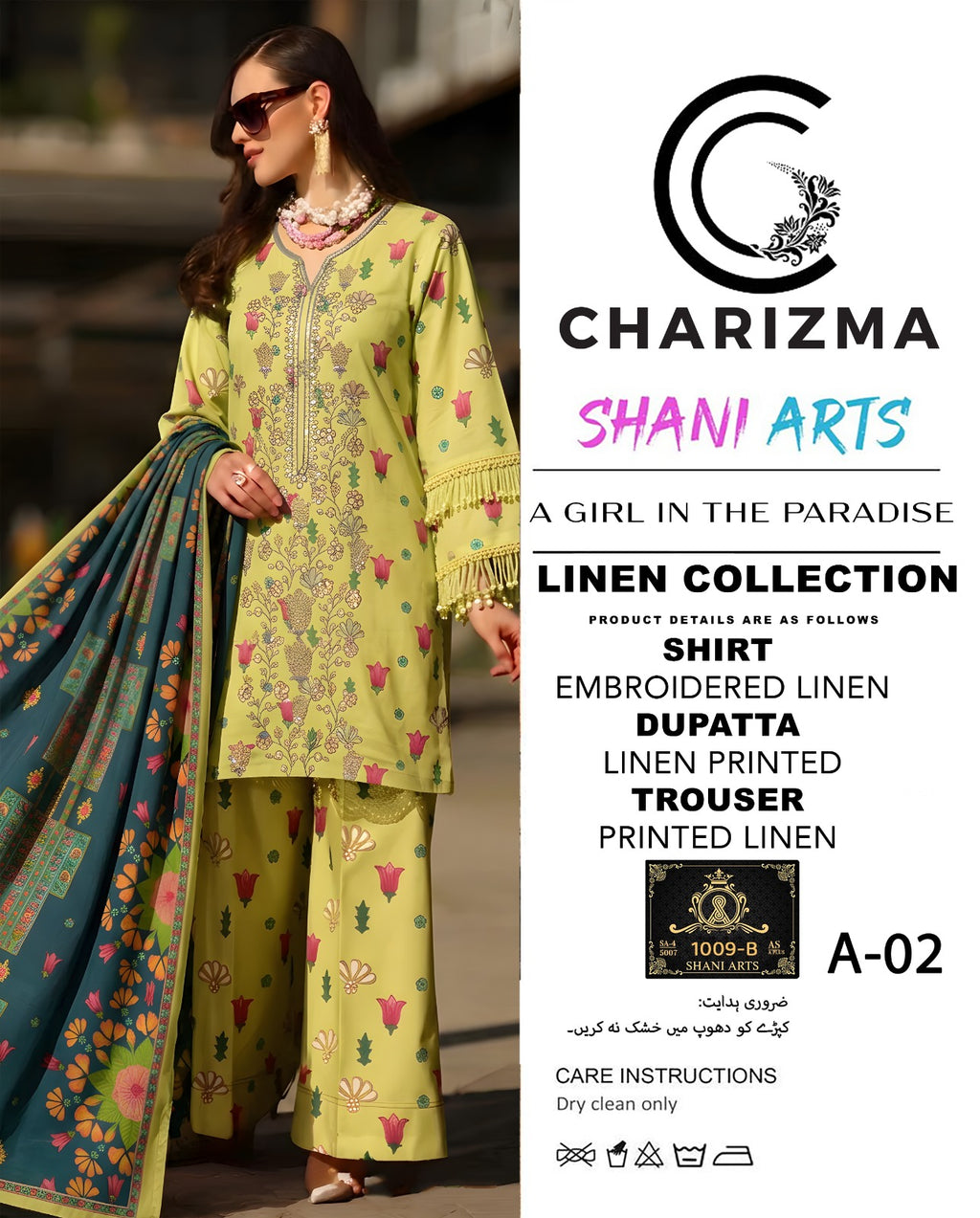 A Girl in the Paradise – Linen Collection